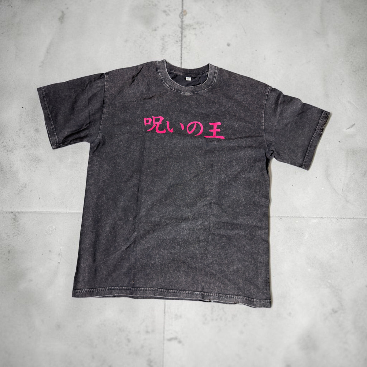 Jujutsu Kaisen Vintage Anime Graphic T-Shirt – Unisex