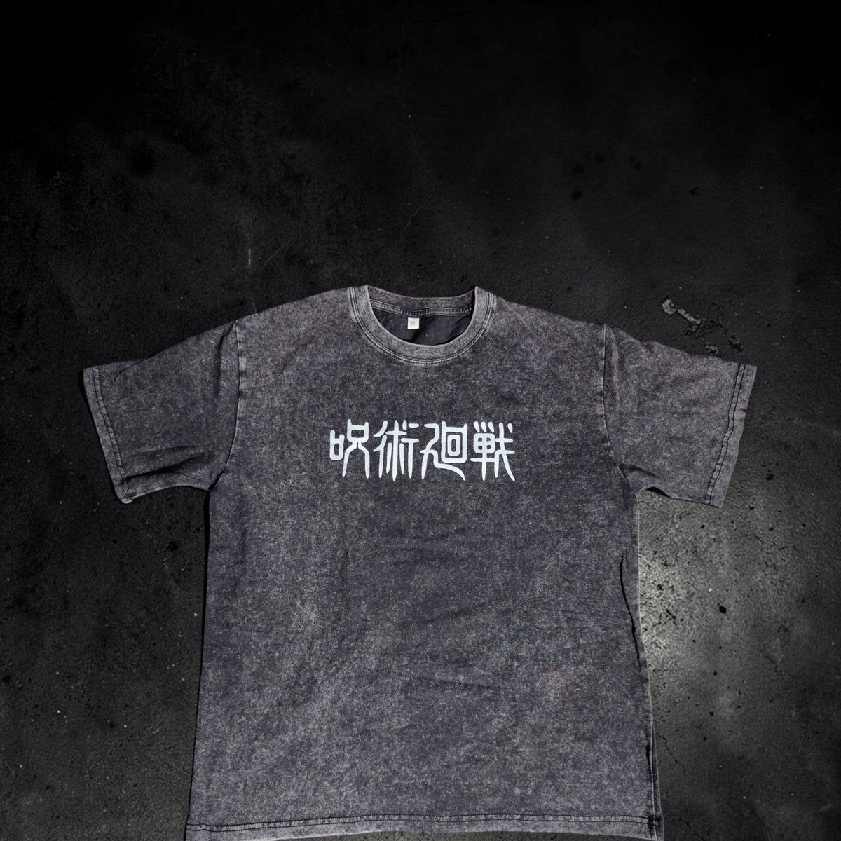 Jujutsu Kaisen Vintage Anime Graphic T-Shirt – Unisex