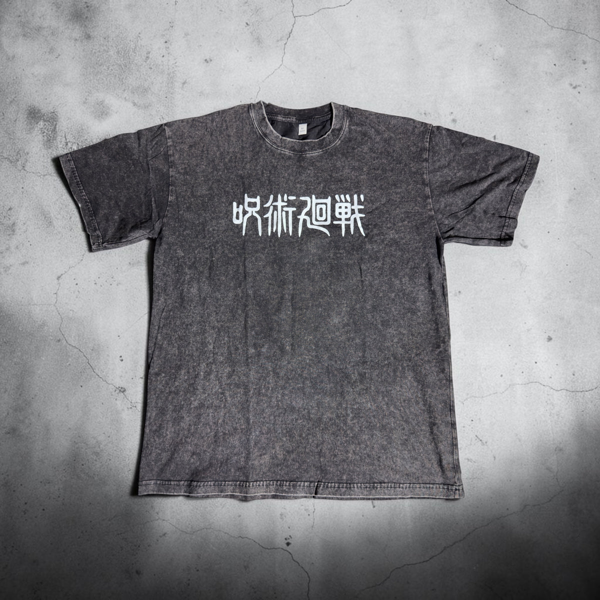 Jujutsu Kaisen Vintage Anime Graphic T-Shirt – Unisex