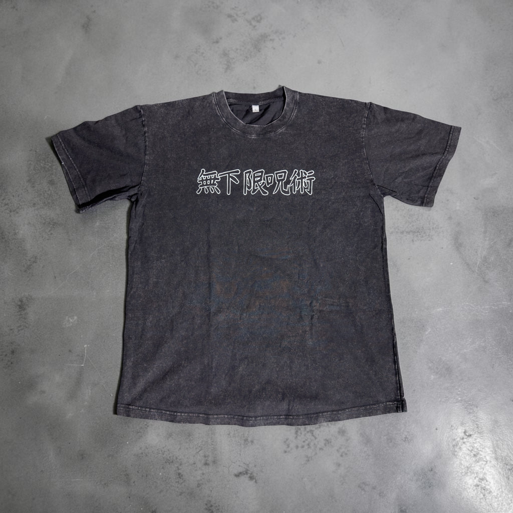 Jujutsu Kaisen Vintage Anime Graphic T-Shirt – Unisex